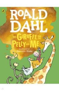 The Giraffe and the Pelly and Me / Dahl Roald