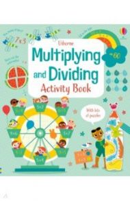 Multiplying and Dividing. Activity Book