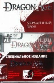 Украденный трон + игра "Dragon Age: начало" (+DVDpc) / Гейдер Дэвид