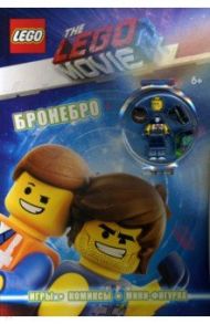 LEGO Movie. Бронебро (+ эксклюзивная мини-фигурка)