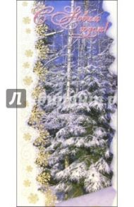 НЕ-094/Новый год/открытка двойная