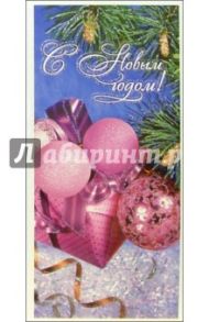 НЕ-098/Новый год/открытка двойная