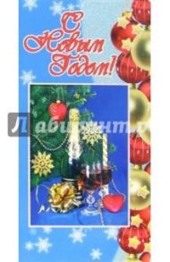 3ЕТ-627/Новый год/открытка двойная