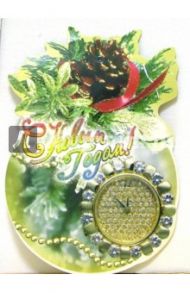 8Т-020(20)/Новый год/мини-открытка вырубка