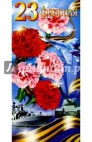 62087/23 февраля/открытка двойная