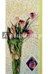 101115-3/С днем рождения/открытка двойная