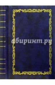 Фотоальбом 7522 AG4300S-PP (Vinyl)