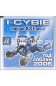 Магнитные подарочки. Собака (М-137)