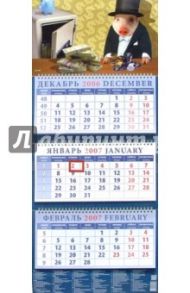 Календарь 2007. Поросенок с долларами (14601)