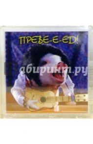 Магнитные подарочки. Преве-е-ед! (М-333)