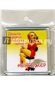 Магнитные подарочки М-356 Менеджер