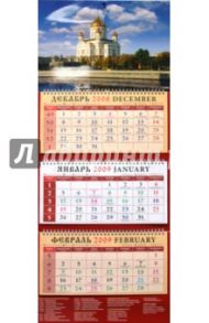 Календарь 2009 Православный (21804)