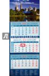 Календарь 2010 Новодевичий моностырь (14916)
