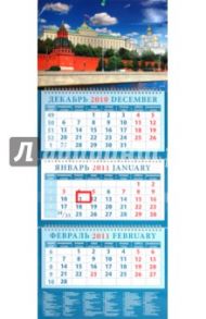 Календарь квартальный 2011 год. "Москва. Кремлевская набережная" 14116