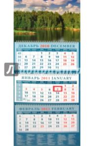 Календарь 2011 год "Речной пейзаж" (14135)