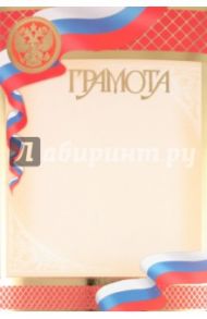 Грамота (Ш-3934)
