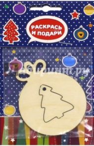 Заготовка елочной игрушки "Шарик с ёлкой" (Z16)
