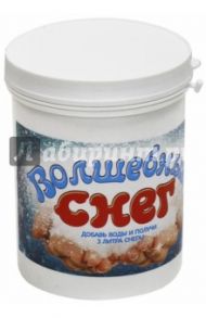 Волшебный снег, 100 г (ms-14)
