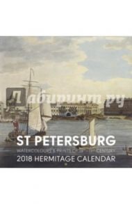 Календарь на 2018 год "St. Petersburg Watercolours", 300х300