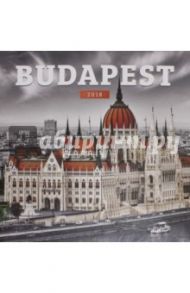 2018 Календарь "Budapest" 30*30 (PGP-5089-V)