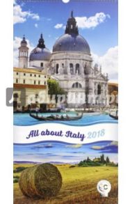 2018 Календарь "All about Italy" 33*64 (PGN-4980)