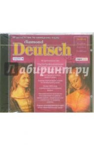 Diamond Deutsch: 85 устных тем (CD-ROM)