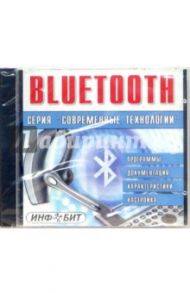 Bluetooth