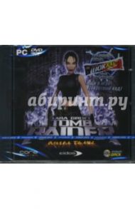 Lara Croft Tomb Raider: Ангел тьмы (PC-DVD)