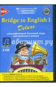 Лингафонный базовый курс английского языка (2CDpc)