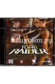 Lara Croft Tomb Raider. Лучшие игры серии (2DVDpc)