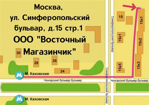 Свеча-Крест Черная 16 х 4 см