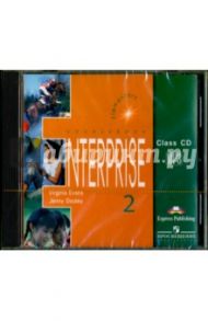 Enterprise 2. Elementary. Аудиоматериалы для работы в классе (3CD) / Evans Virginia, Dooley Jenny