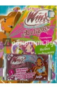 WINX Club (Клуб Винкс). Школа волшебниц. Новая подружка. Четвертый сезон (DVD)