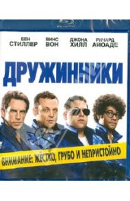 Дружинники (Blu-Ray) / Шаффер Акива