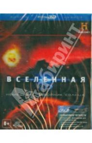 Вселенная: Немезида - двойник Солнца 3D (Blu-ray) / Коэн Дуглас Джей