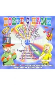 CD. Косолапый дождь