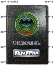 Обложка для автодокументов с 2 линзами ОГСпР