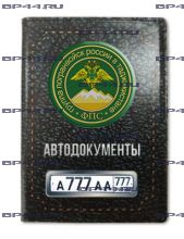 Обложка для автодокументов с 2 линзами ФПС Таджикистан