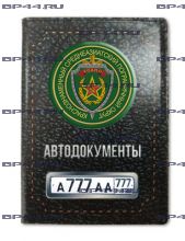 Обложка для автодокументов с 2 линзами КСАПО ПВ
