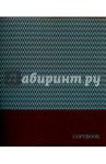 Тетрадь 48 листов, клетка "УЗОРЫ" 5 видов (44534)