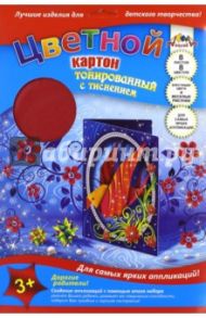 Картон цветной двусторонний тонированный с тиснением, 8 листов, 8 цветов "Голубь" (С1276-02)