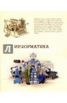 Тетрадь предметная "ИНФОРМАТИКА, БЕЖЕВАЯ" (44339)
