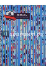Тетрадь общая "Голубые полоски" (96 листов, клетка, гребень) (С2277-26)