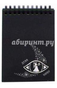 Блокнот "Знак зодиака. Земля". 30 листов (БЛ-3456)
