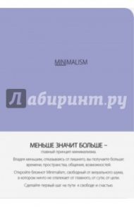 Блокнот-мини "Минимализм", А6, линейка