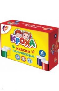 Краски пальчиковые, 6 цветов Луч "Кроха" (24С1508-08)