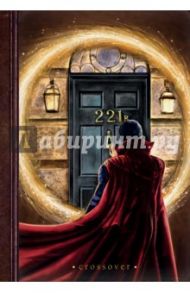 Кроссовер (221 B)
