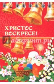Блокнот "Колокола, верба" (нелинованный, 30 листов, спираль)