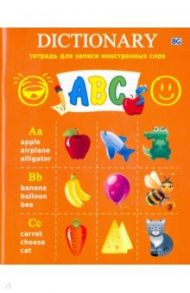 Тетрадь для записи иностранных слов А5, Alphabet (ТС5ск48 5623)