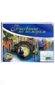 Холст для рисования по номерам "Корабль в штиль" (30х40 см) (Х-3405)
